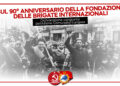 Sul 90° anniversario della fondazione delle Brigate Internazionali